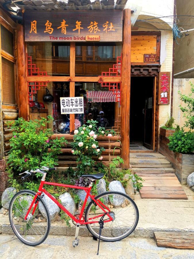 The Moon Bird Hostel Shangri-La Exterior photo